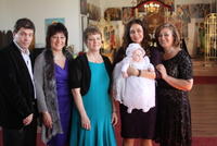 Botezul Pruncei Margareta